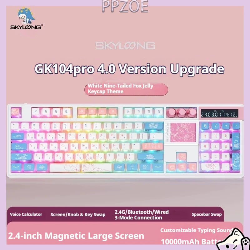 SKYLOONG GK104Pro 4.0 Tri-Mode Gasket Mechanical Keyboard,104 Keys PBT Keycap,2.4in Magnetic Screen,RGB Hot Swap For FPS Gaming