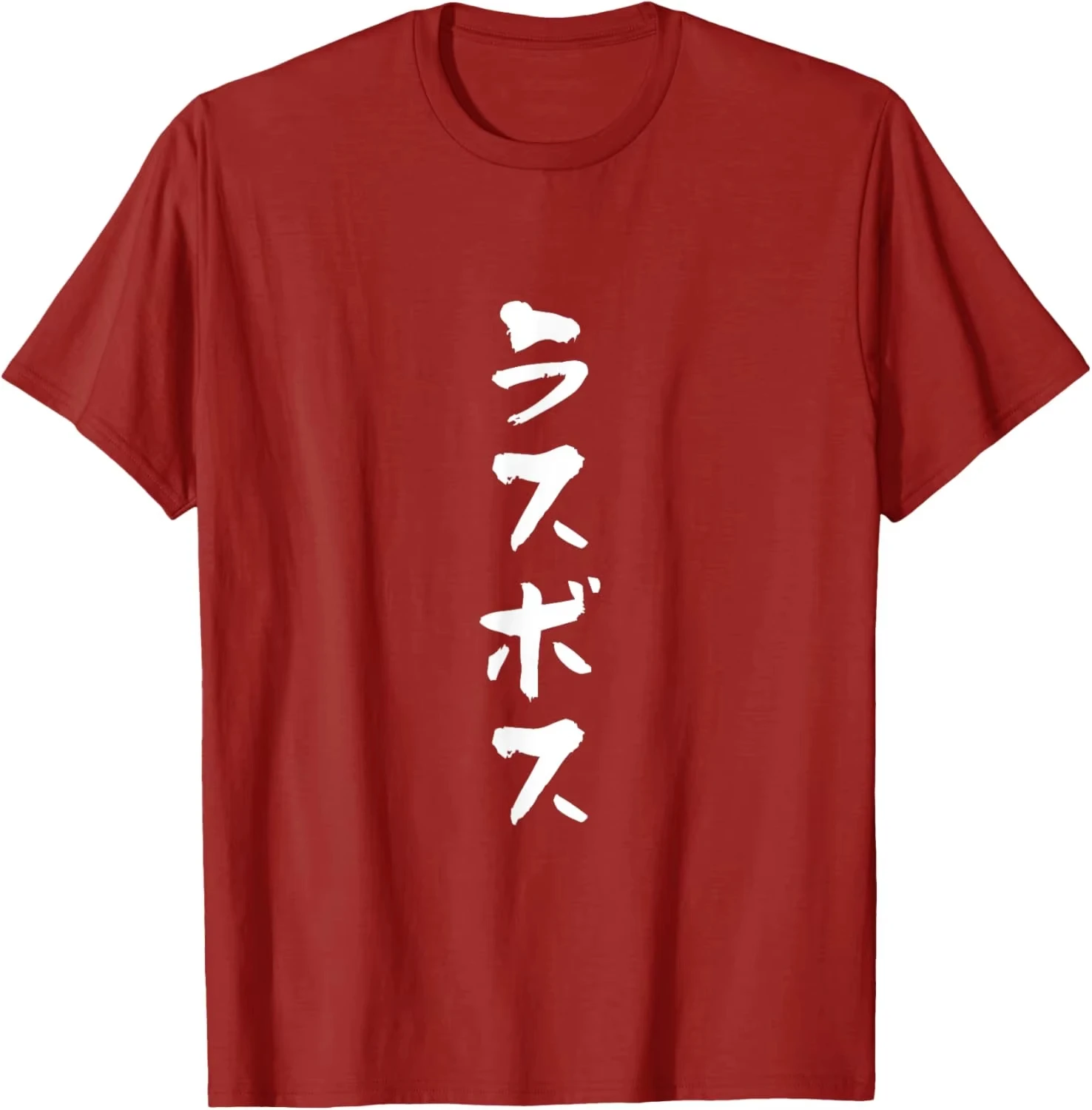 Japanese ラスボス Kanji T-Shirt Co - đánh giá và giá Anime Cosplay Ideas Male