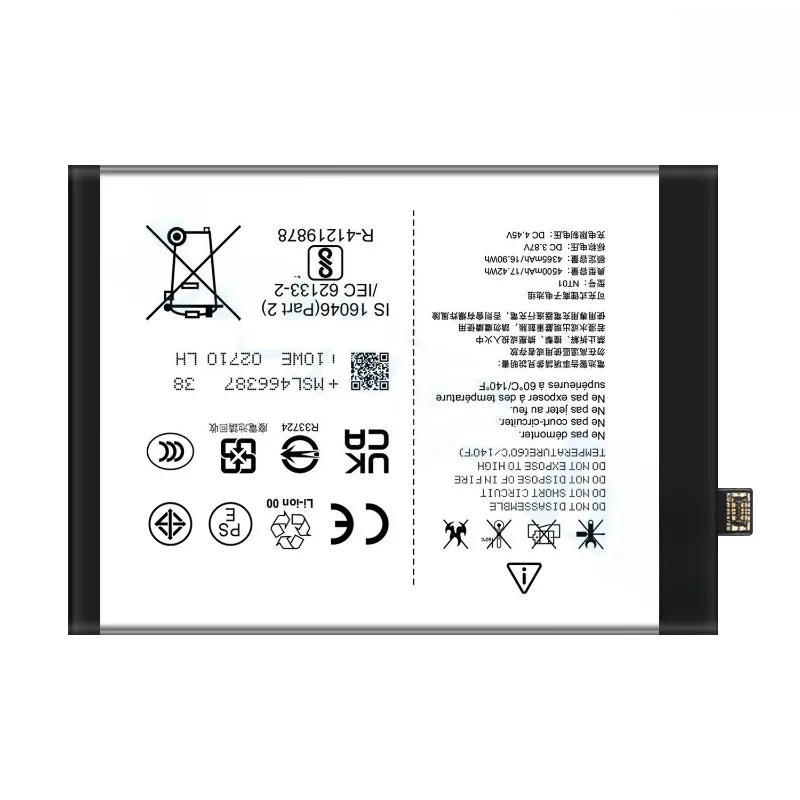 Nt01 3.87v 4500mah para nada telefone 1 substituição de alta capacidade bateria recarregável recém-atualizada do telefone móvel