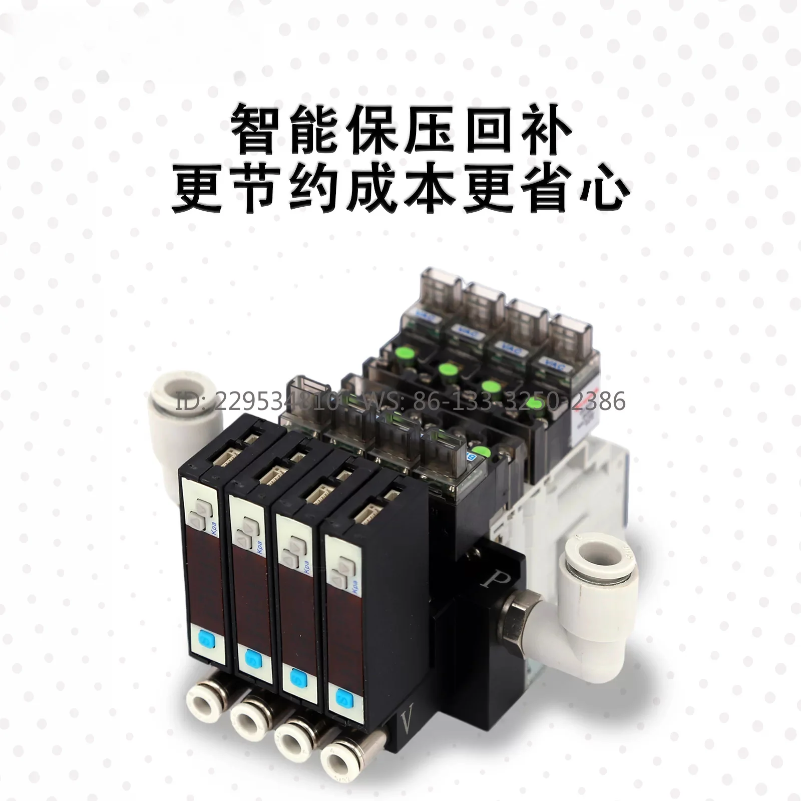 generator placement machine intelligent pressure holding belt digital display pressure switch detection solenoid valve group