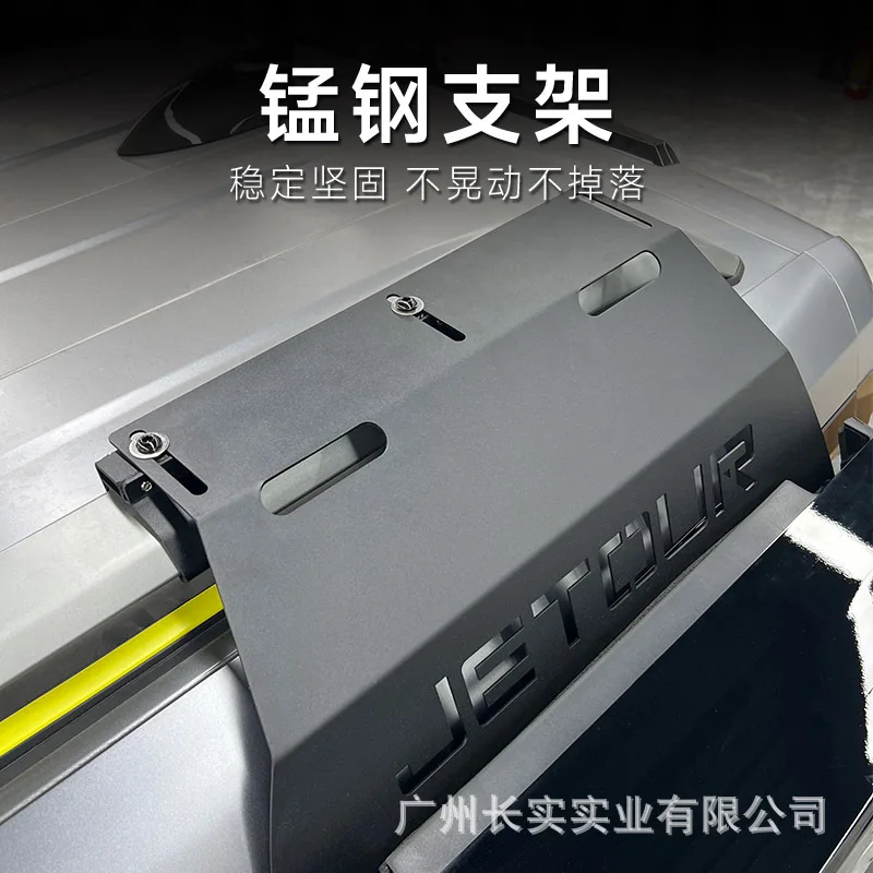مناسبة لـ Jietu Traveler Shanhai T2 حقيبة مدرسية صغيرة صندوق المعدات الخارجية صندوق الأدوات الجانبي ملحقات تعديل رف الأمتعة