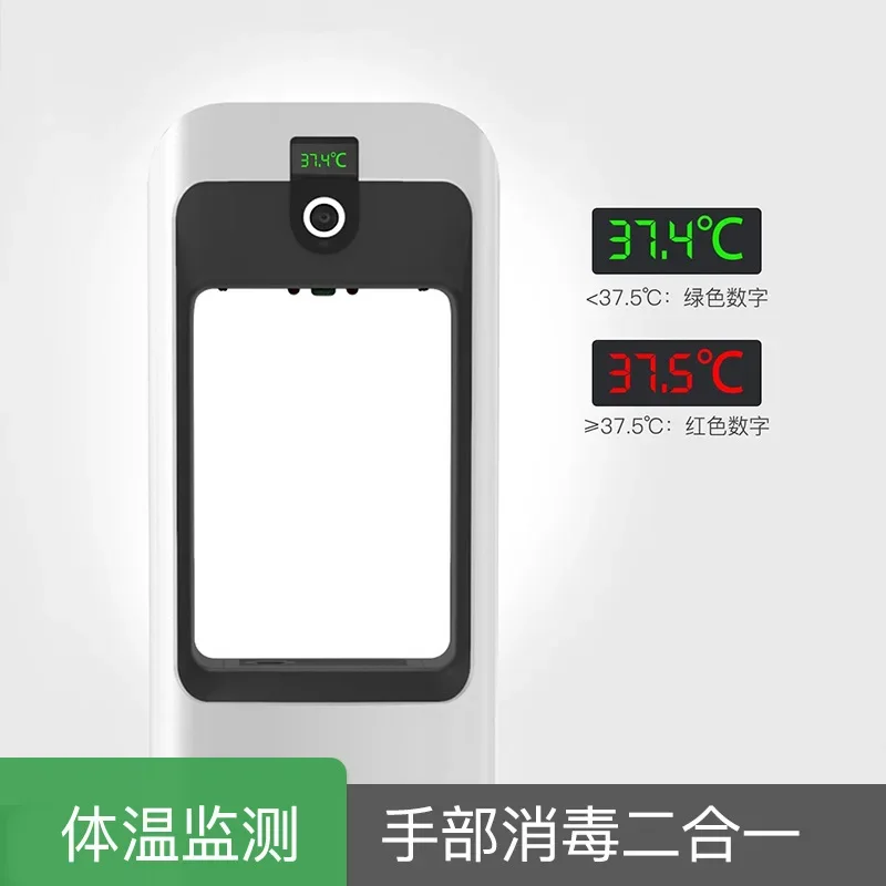 Automatic induction Wall-mounted hand sterilizer Alcohol sprayer induction