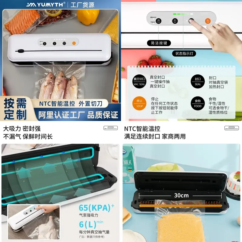 Directly from the manufacturer vacuum packaging machine Small portable food vacuum sealing machine Kitchen