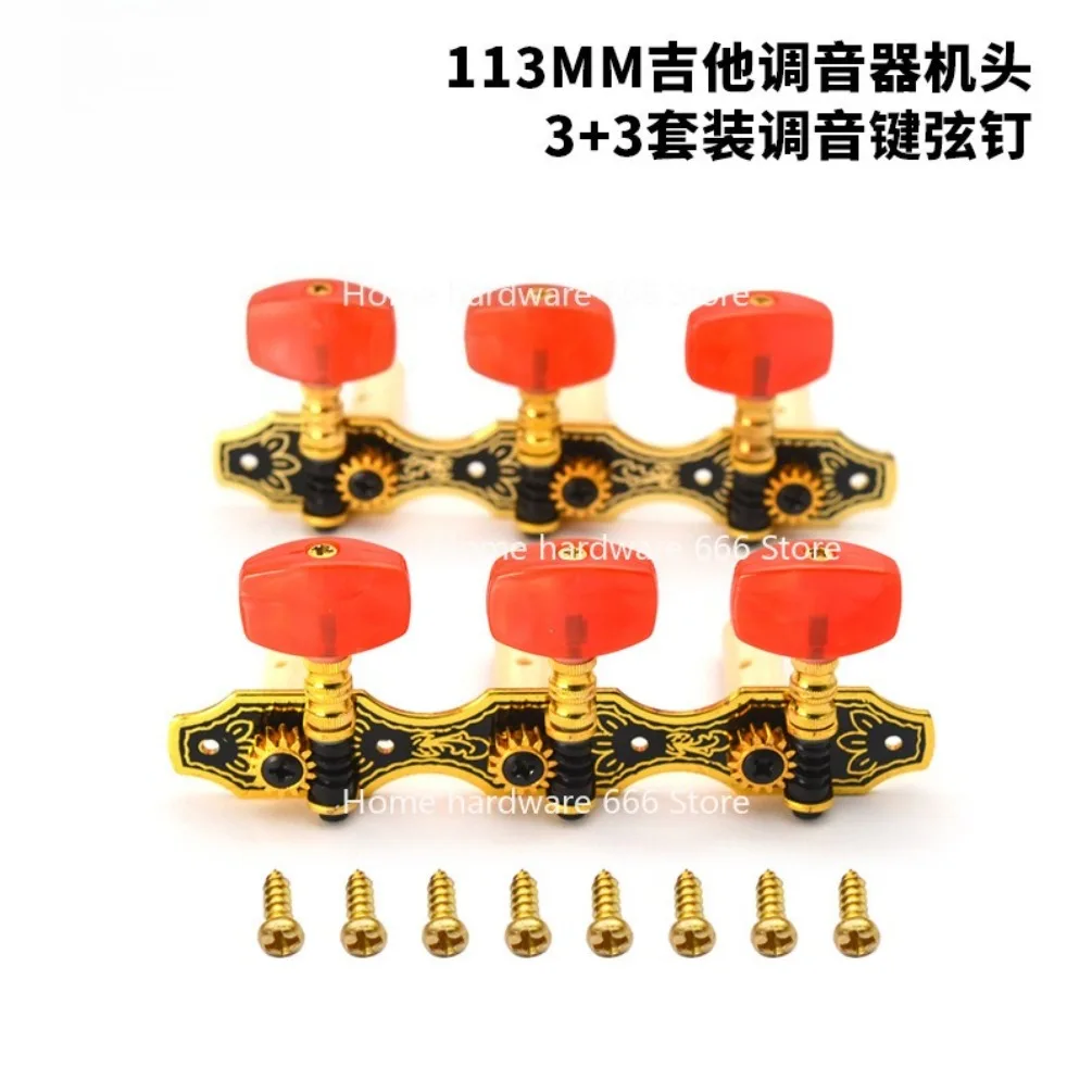 

113Mm Classical Guitar Tuning Knob 3 + 3 Set, Tuner, Pine Gear Ratio 1:14 Black Gold