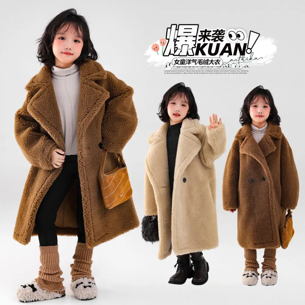 

Пальто из искусственного меха для девочек, длинное стильное утепленное пальто с интегрированным мехом, теплое пальто, кардиган, хлопковая детская одежда Kawaii