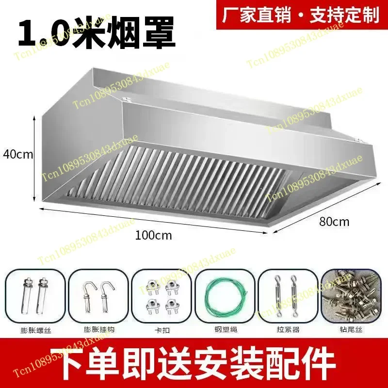 Thickened Stainless Steel Range Hood Powerful Suction Purification Oil Fume Extractor Hood
