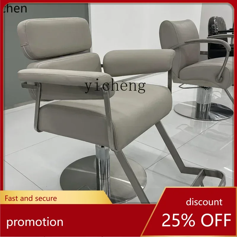 

HXL Stainless Steel Hairdressing and Cutting Chair Barber Shop Lifting Barber Chair Perm Dyeing Chair Modern New