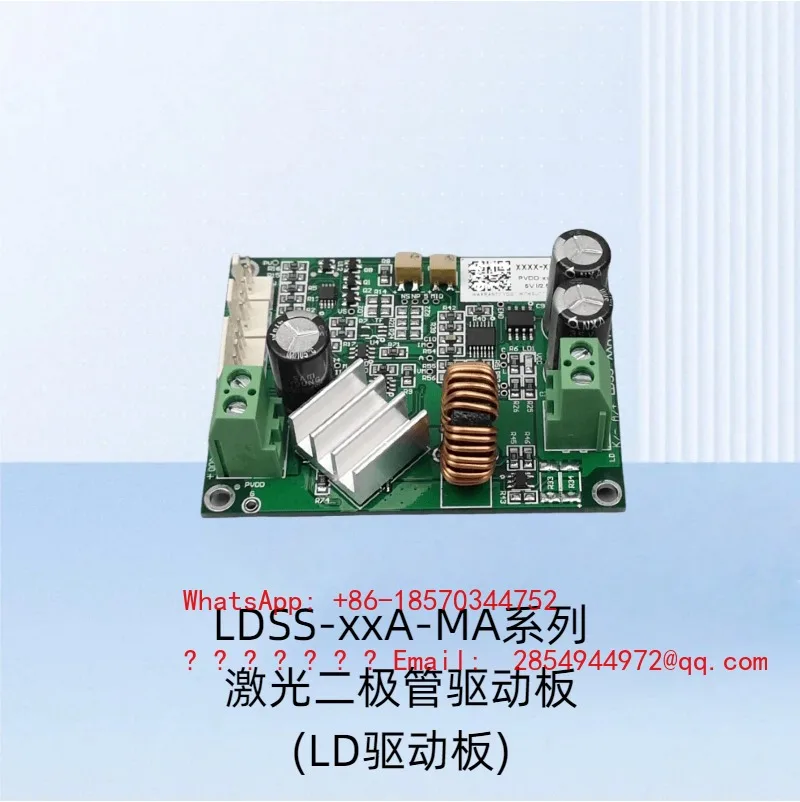 LDSS-xxA-MA Power Board LD Driver Board 5A24V Voltage Adaptive Industrial