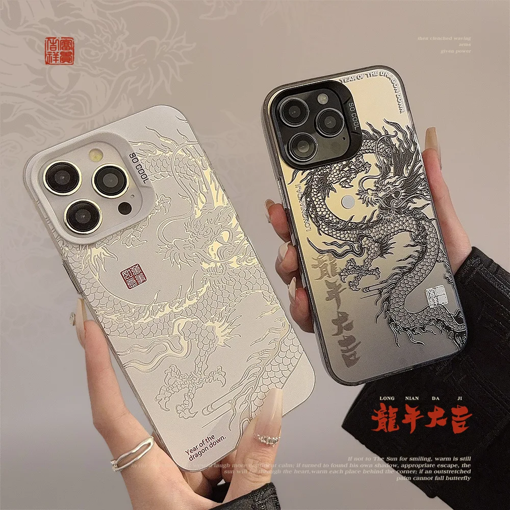 Luxury Laser Eastern myths legends Chinese dragon Phone Case For iPhone 11 12 13 14 Pro Max 15 Plus 3D Totem  Anti-drop Cover