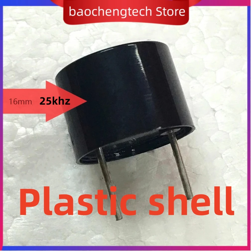 20 50 100 pcs 16mm 25KHZ Black ultrasonic transmitter plastic shell Specially designed to drive away dogs, birds, and insects