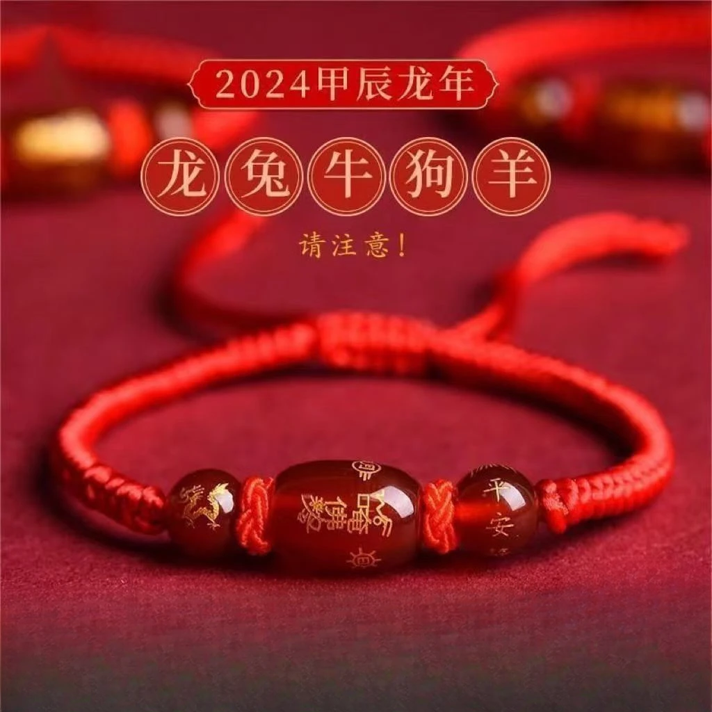 

UMQ Original Birth Year Couple Cow Rabbit Dragon Dog Agate Resolve Twelve Zodiac Signs Braided Red Rope Bracelet