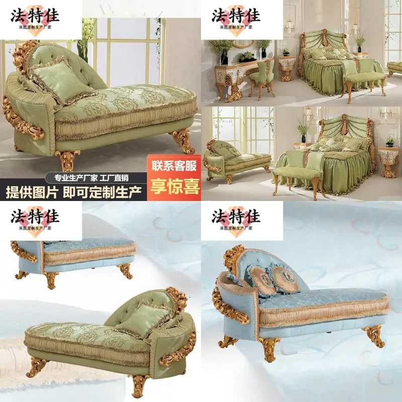 For European Princess Style Solid Wood Carved Floral Recliner High End French Court Bedroom Fabric Sofa Bedside Stool