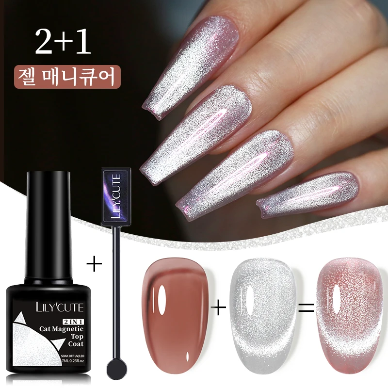 LILYCUTE 3Pcs/Set 7ML Cat Magnetic Top Coat Jelly Nude Gel with Magnetic Stick Semi Permanent Cat Magnetic Gel Polish LED UV Gel