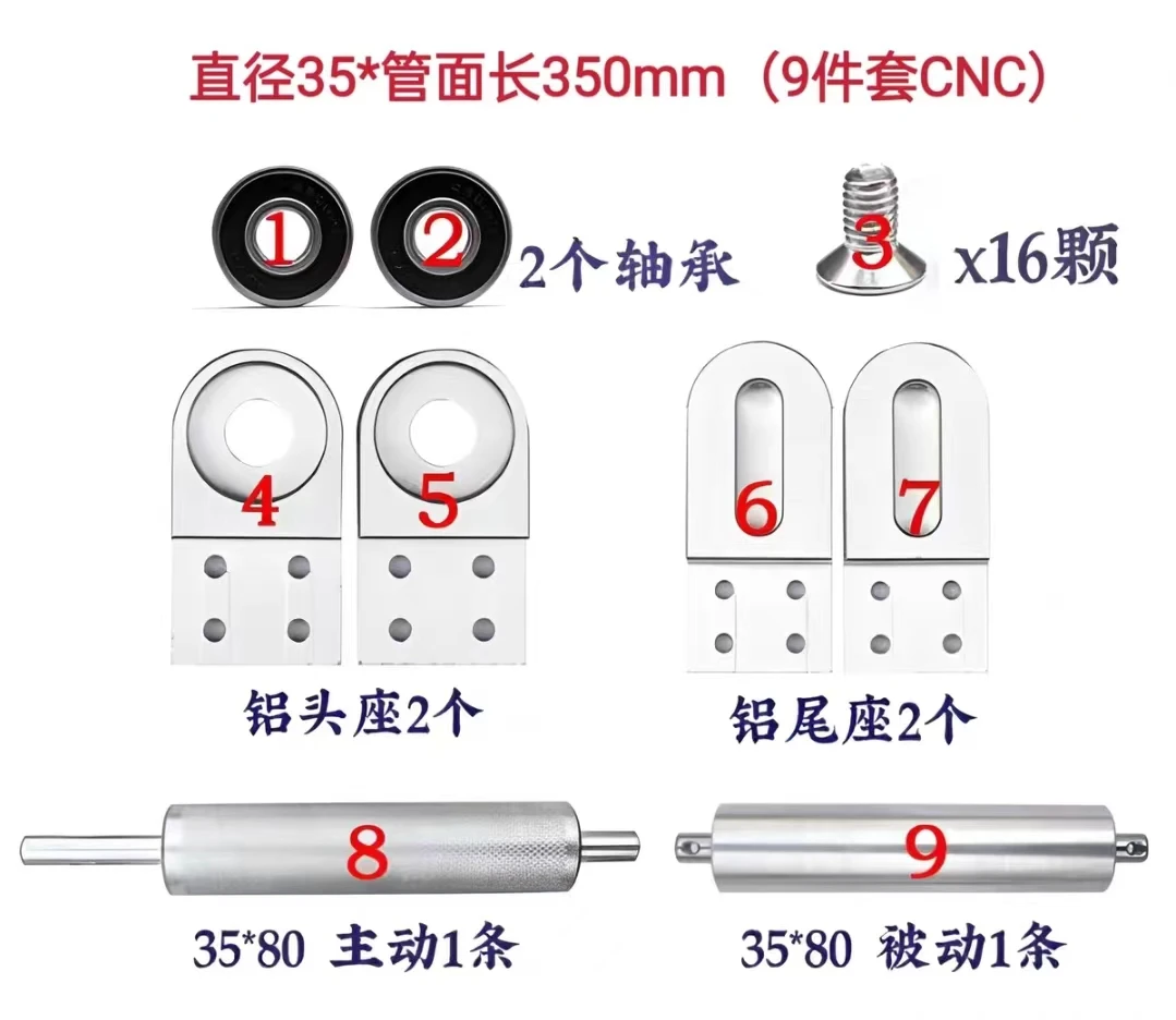 

35*350mm 2040cnc Aluminum Seat Aluminum Profile Conveyor Belt Main Driven Assembly Line Head and Tail Power Roller Accessories