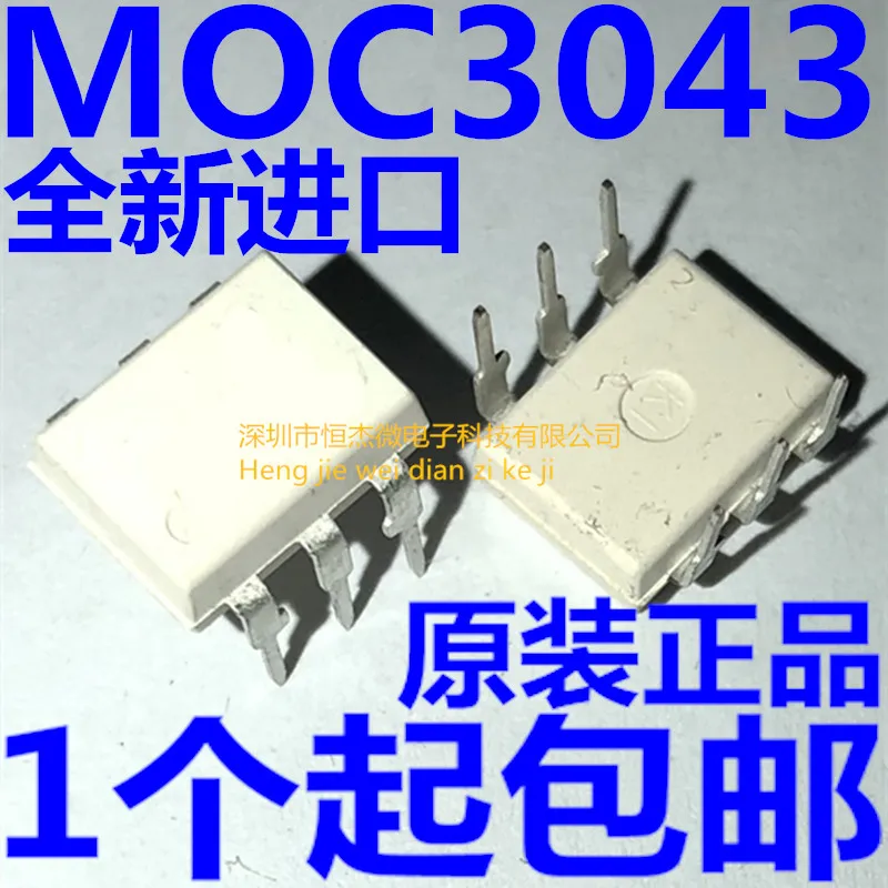 10PCS/ New original imported MOC3043 MOC3043M optocoupler bidirectional thyristor driver DIP-6