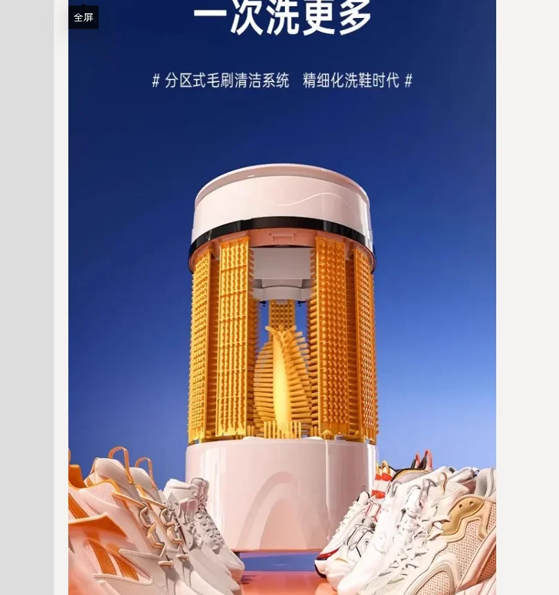 220V Semi Automatic Shoe Washing Machine Home Use Compact Washer for Shoes Socks Underwear BAA