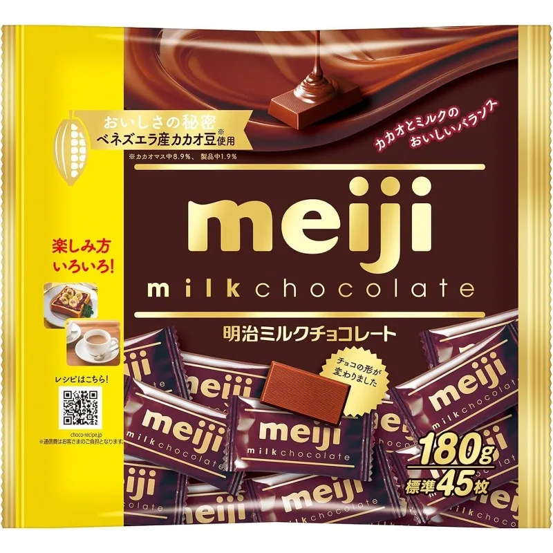 明治 ミルクチョコレート ビッグパック 180g、送料無料、国内発送