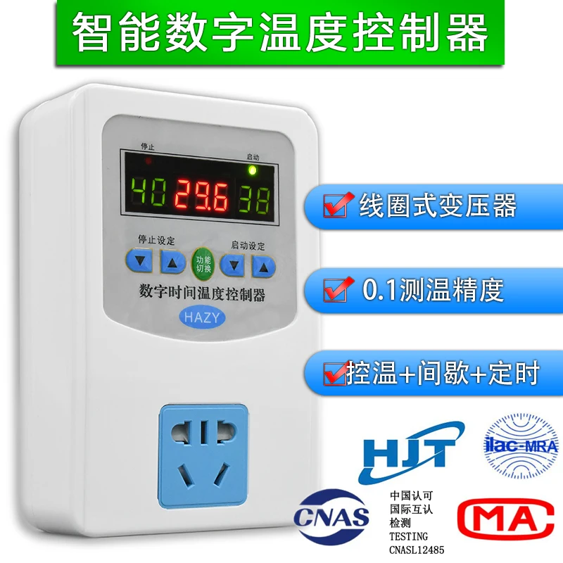 Xh-w2403 Xinghe Hazy Digital Thermostat Switch Socket Breeding Heating Pet Insulation Temperature Controller