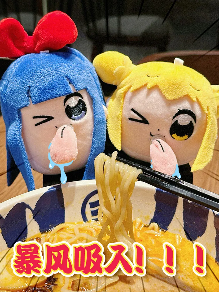 Pop Team Epic Anime Figure Peripheral Rotating Tongue Spitting Stuffed 10/15cm Plush Doll Kawaii Pendant Hanging Ornament Gifts