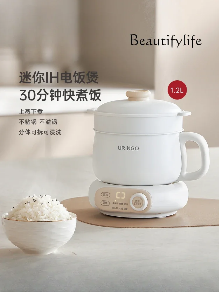 Split Rice Cooker Smart Home Multifunctional Mini Small 1-2 People with Cooking Rice Cooker