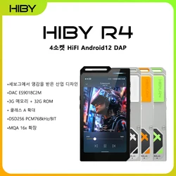 HiBy R4 ES9018Q2M*4 Android12 HiFi Music Player MP3 Audio Bluetooth WiFi DSD256 MQA 16x USB DAC Headphone AMP 11hr 4.7'' OPA1652