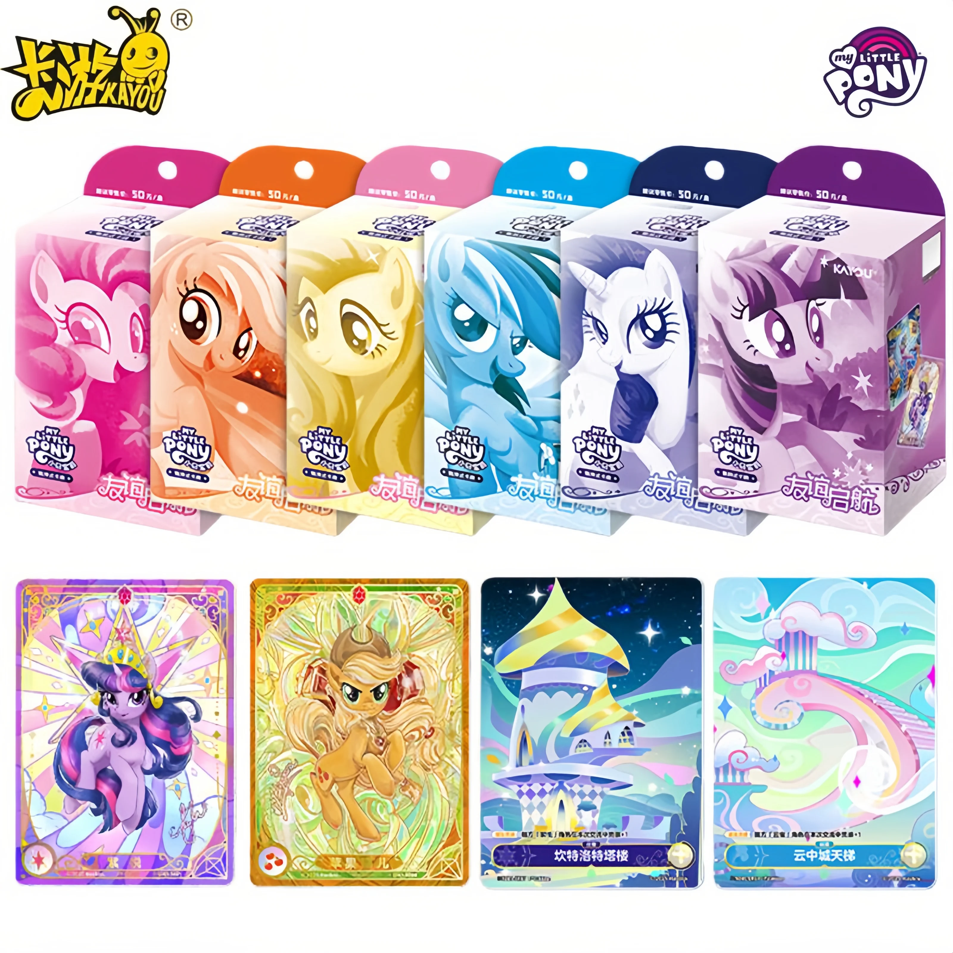 Kids Toys Png - การ์ดเกมสะสมแท้ KAYOU My Little Pony TCG