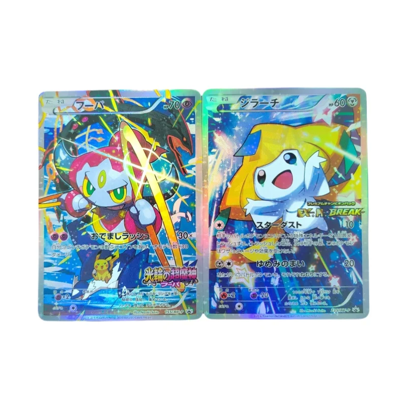 2Pcs/set Pokemon Ptcg Jirachi Hoopa Refraction Color Flash Japanese Version Self Made Diy Anime Game Characters Collection Card