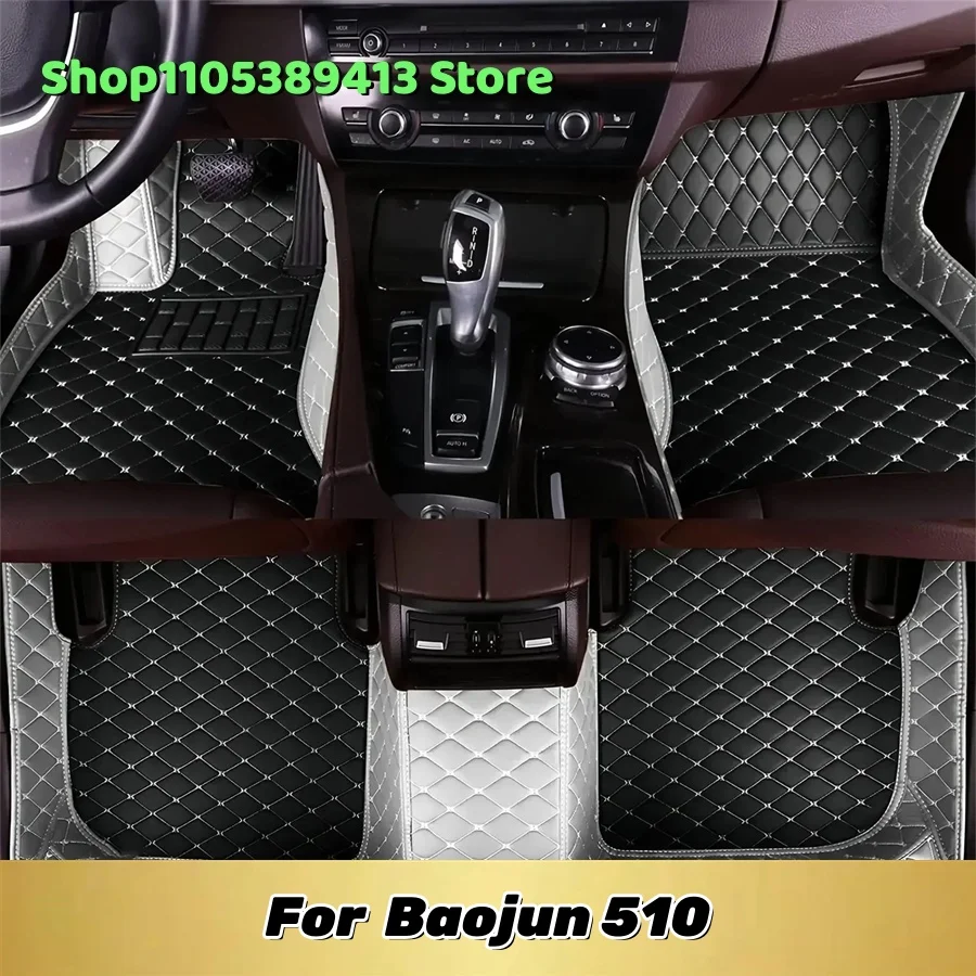 

Car Mat Interior Accessories Custom Car Floor Mats For Baojun 510 2022 2021 2020 2019 2018 2017 - Mats Carpets