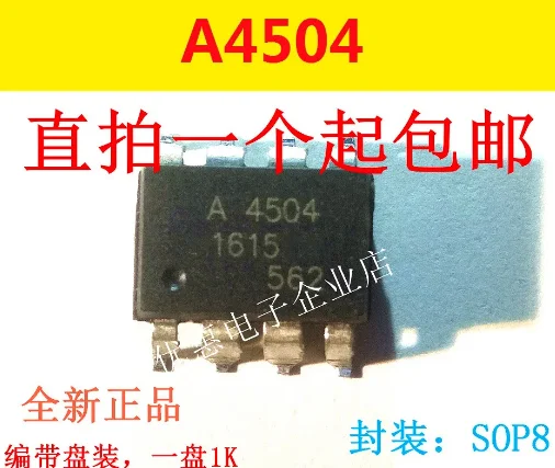 10PCS Original HCPL-4504 SOP-8 patch A4504