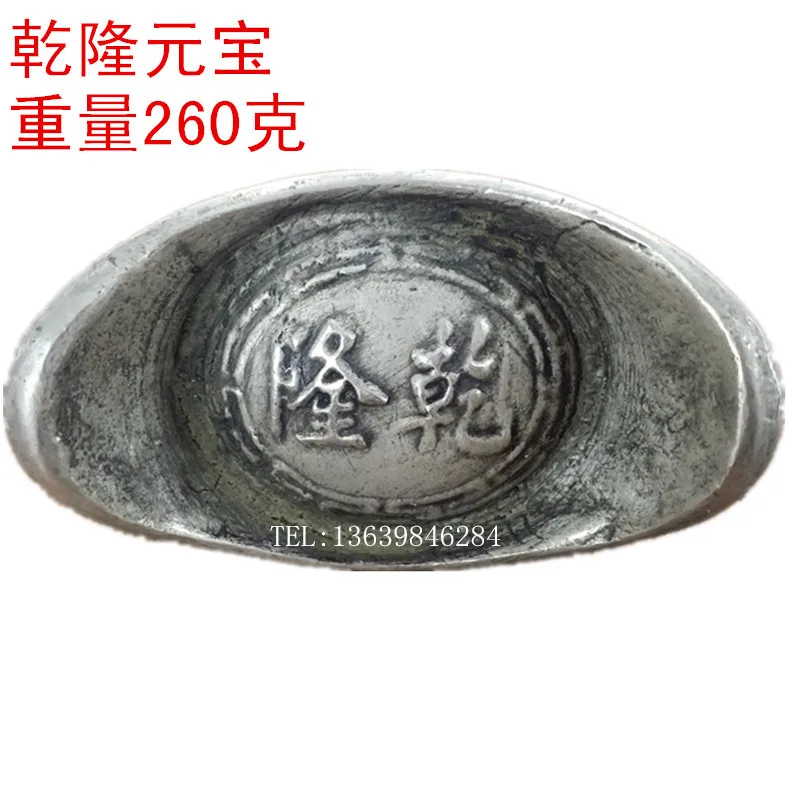 Antique Coin Collection Place Qianlong Ingot Old Sycee Top Ten Emperors Silver Ingot Fu Lu Shou Xi Cai Optional