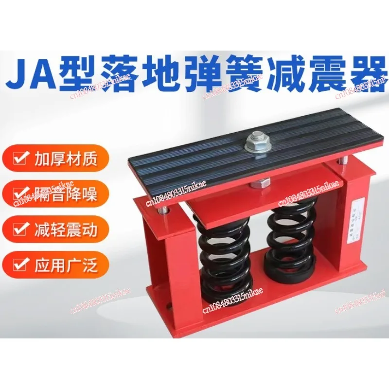 

JA Type Adjustable Damping Spring Shock Absorber for Water Pumps Fans Air Conditioning Units