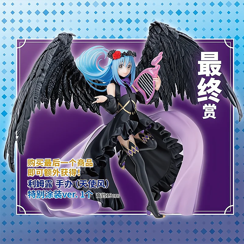 Riginal Bandai Anime That Time I Got Reincarnated As A Slime Appreciation Celebration Angel Devil Rimuru Figur Modell Geschenk