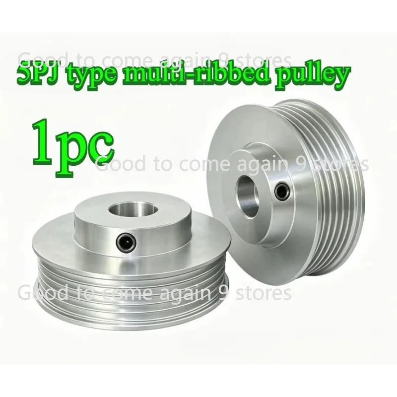 1pc 5PJ Belt Pulley Multi Wedge Wheel 5 Slots Motor Shaft Groove Timing Pulley Bore Diameter 30-60mm Inner Hole: 5mm-20mm