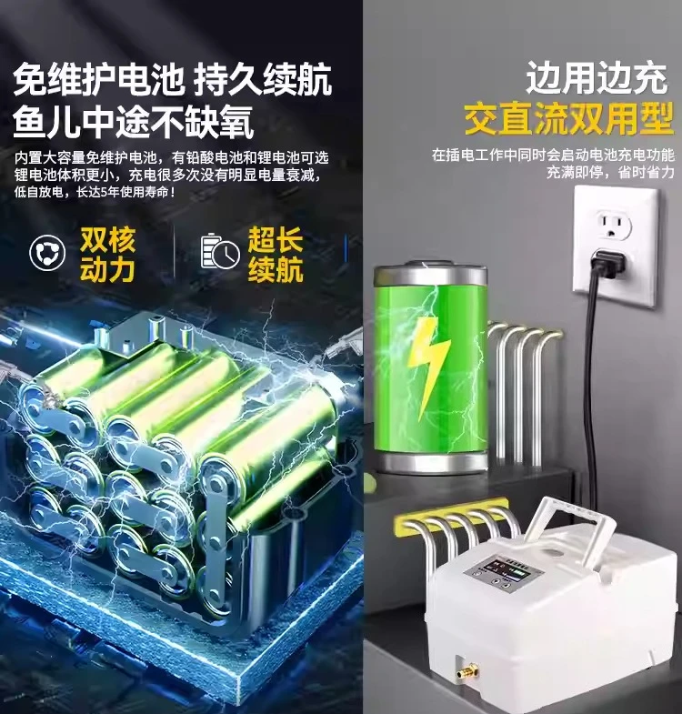 Dedicated Fish Farming Oxygenator Sales Tank Air Pump & Oxygenation Machine – Continuous Oxygen Supply for Live Fish