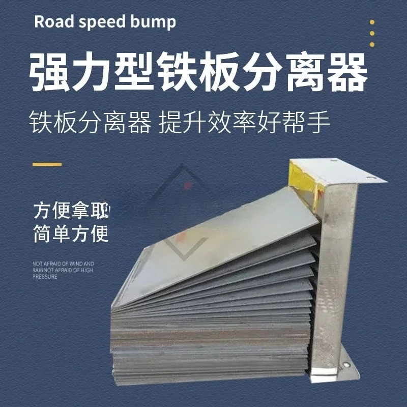 Longying iron plate separator strong magnet material separation magnet tensioner