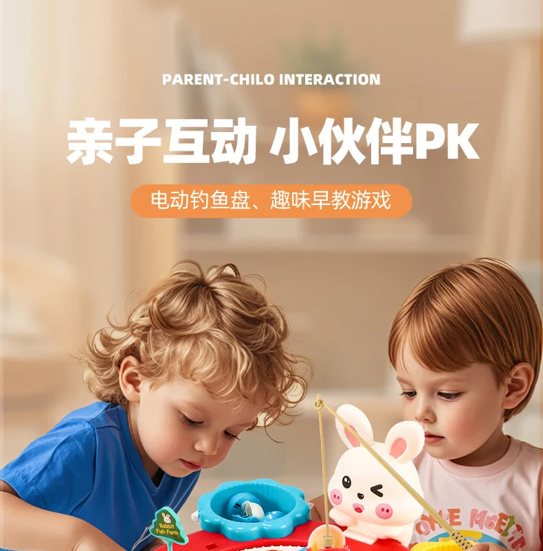Electric magnetic fishing toys children's early education music interaction rotate toy fishing rod toys kindergarten fun game