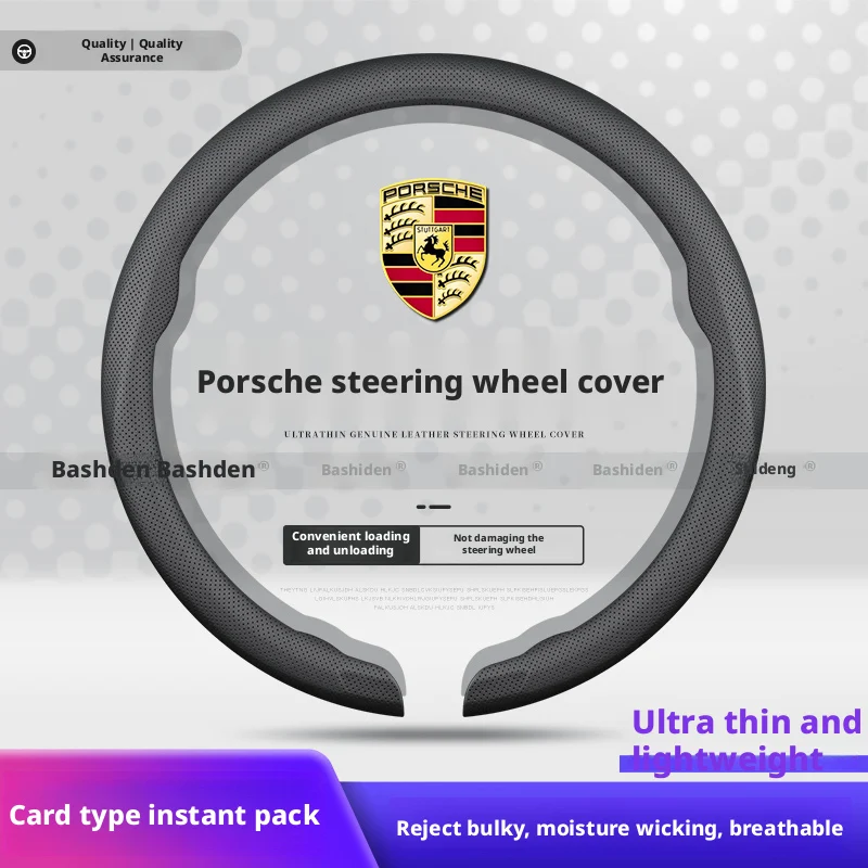 

Подходит для чехлов на руль Porsche Cayenne, Macan, 911, Panamera, Taycan, 718, аксессуары для руля.