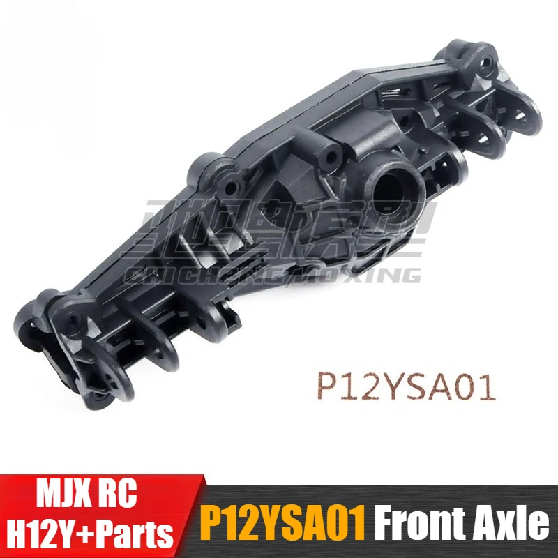 MJX H12Y H12Y+ RC Car General Accessories P12YSA01 Front Axle P12YSB01 Rear Axle Without Gear Transmission Shaft