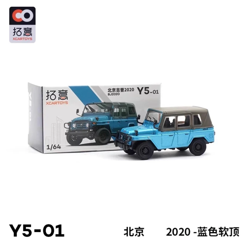

XCARTOYS Diecast 1:64 Scale Beijing 2020 Soft Top Off-road Alloy Car Model Collection Souvenir Display Ornament Vehicle Gift