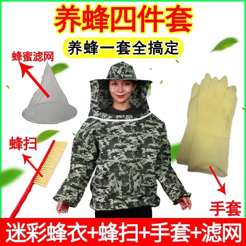 Full set of breathable bee protective clothing, half body bee suit, beekeeping specialized tools