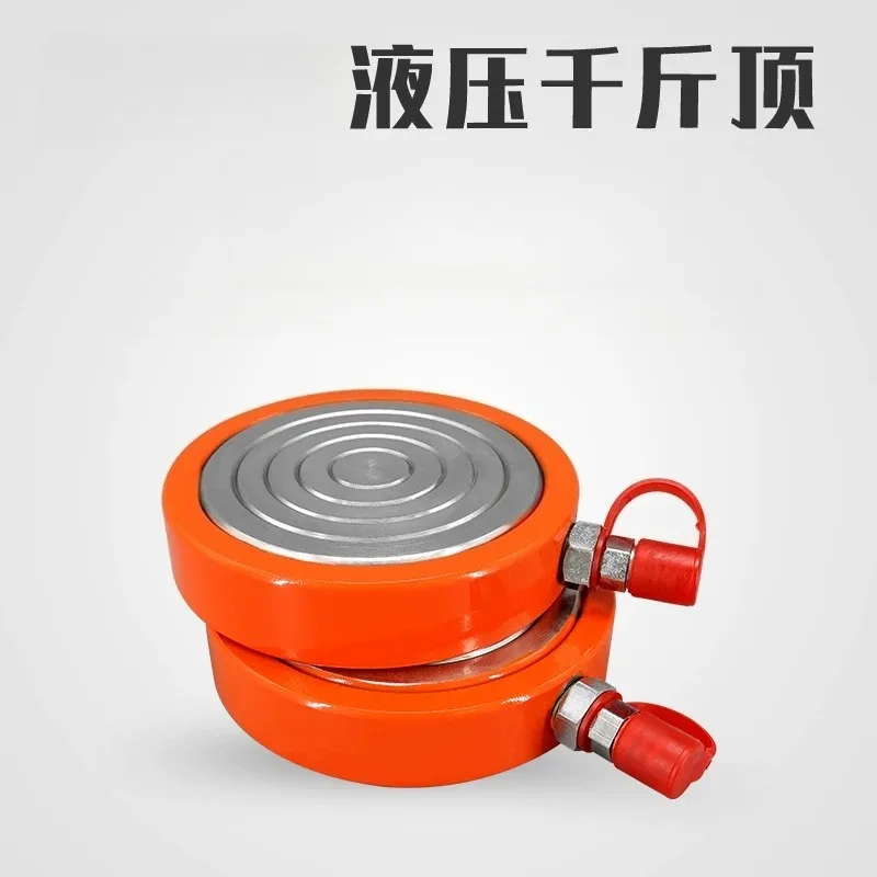 Separable Hydraulic Jack Ultra Thin Single Action Electric Manual Bridge Synchronous Lifting Industrial Pressure Equipment