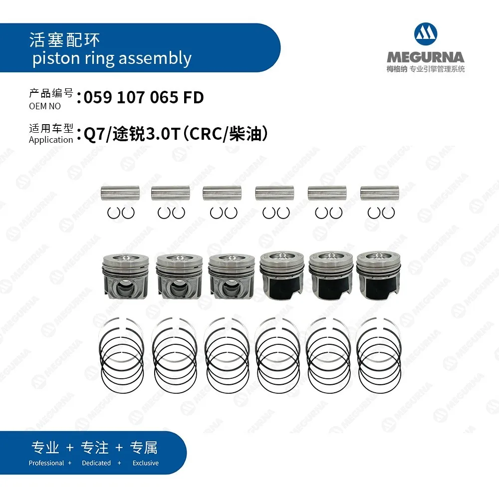 STD 6pcs 83mm Piston Ring kit 059107065FD for 3.0T CRC diesel AUDI A4 B8,A5,A6 C7,A7,Q5,Q7,A8 D4, VW Touareg Pistons Rings Rods