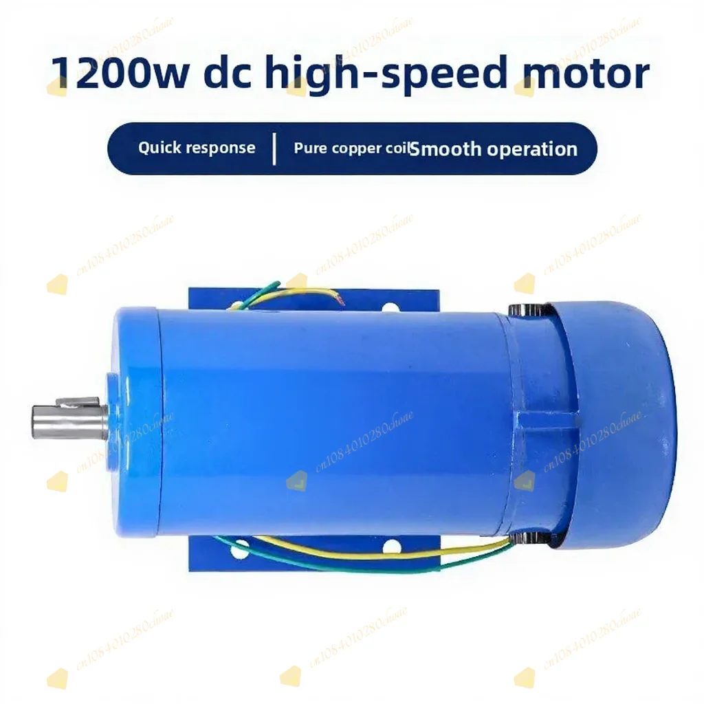 1200W Permanent Magnet DC Motor 1800 Rpm High Power High Speed  DC220V Motor