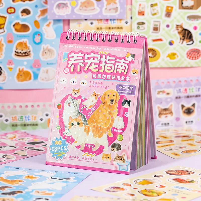 

Японская высеченная книга-наклейка для еды и десерта, винтажная шова, 18 шт., блестящие матовые глянцевые наклейки, школьные канцелярские принадлежности