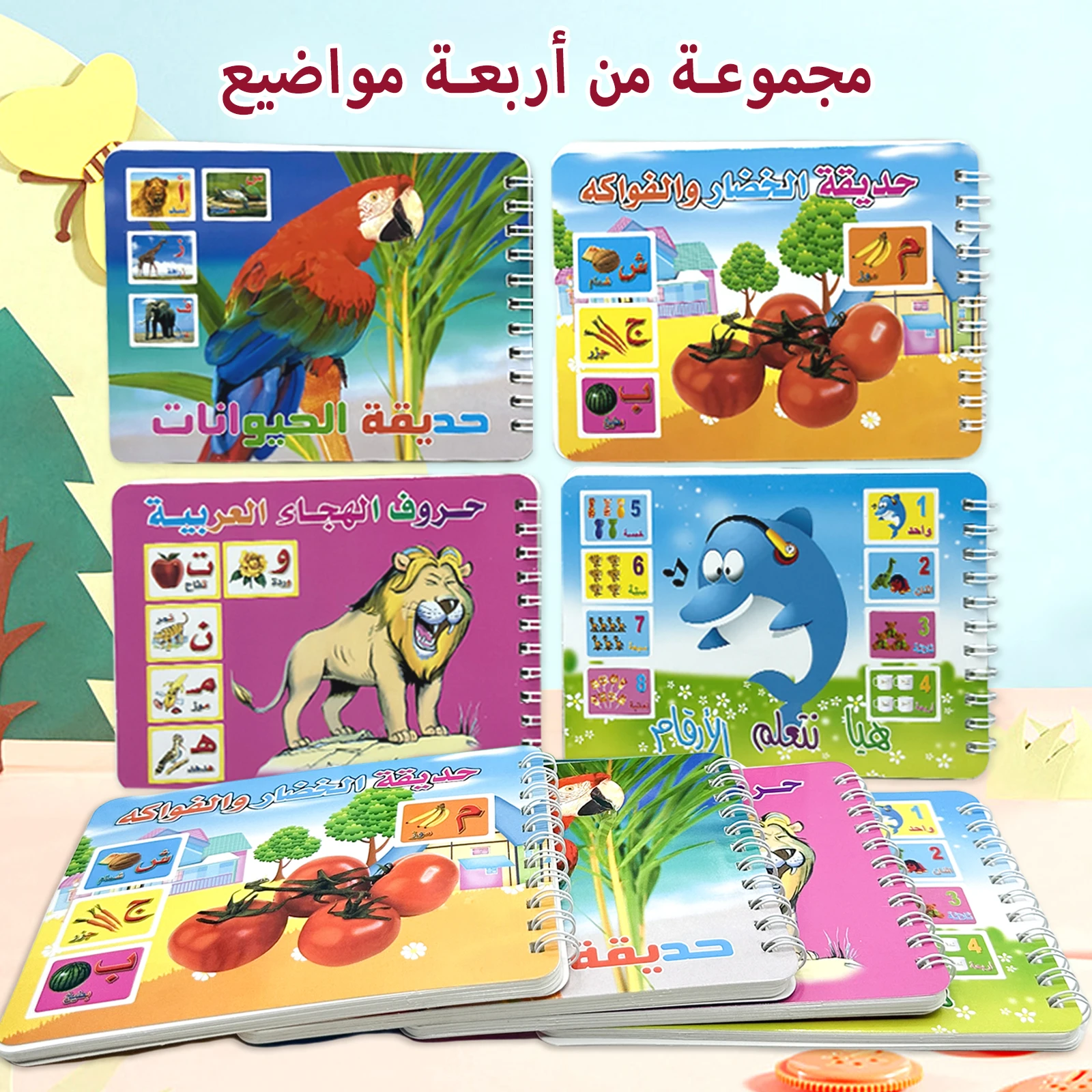 Arabic Fruit/animal Card Book 4pcs Coil Flip Book Children's Object Recognition Educational Teaching Book 3-5 Years Old Gift