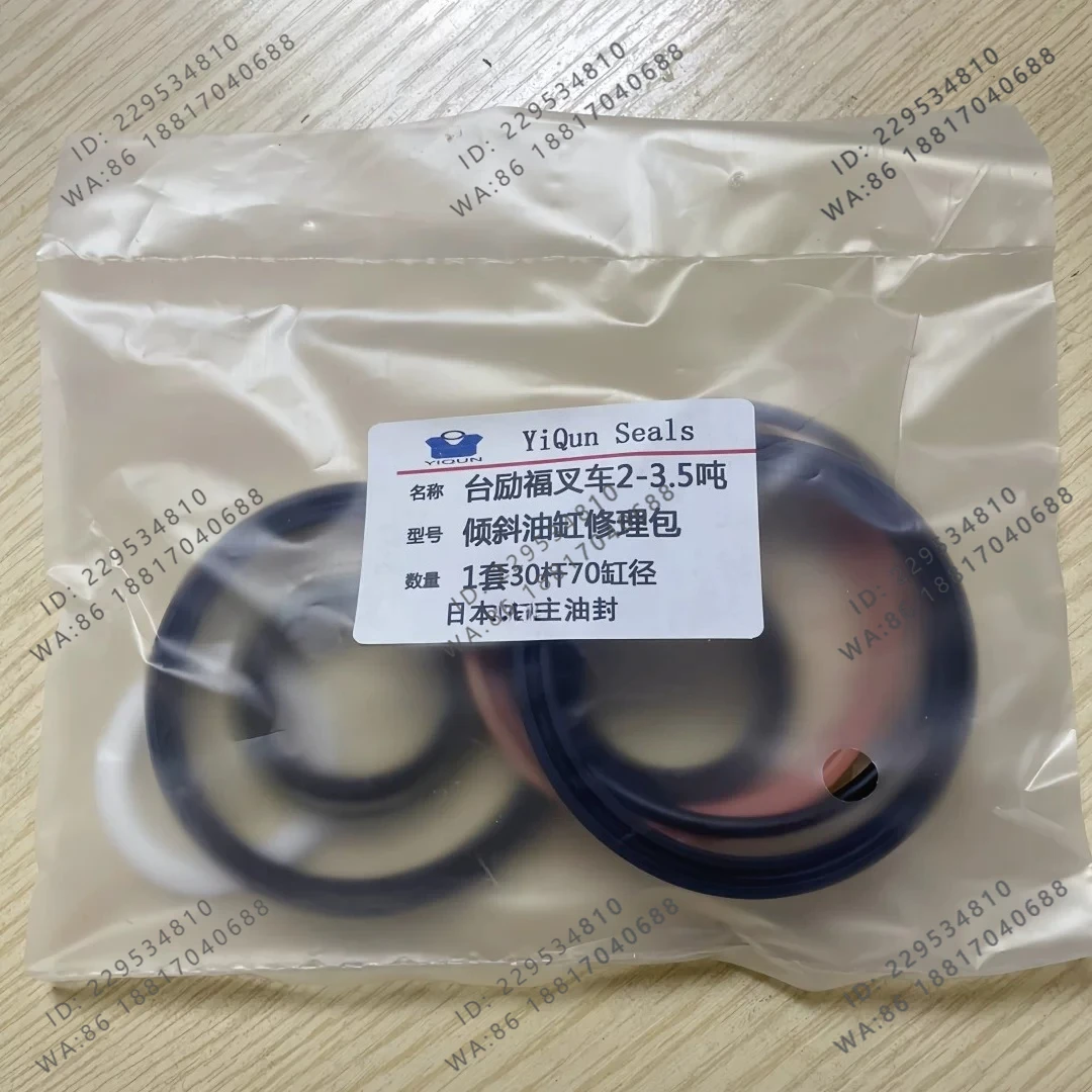 Tailifu Forklift 2-3.5 tons FD20-FD35 inclined cylinder 30 rod 70 bore oil seal repair kit