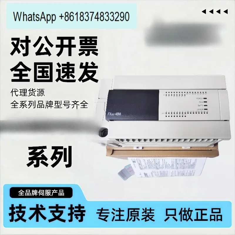 Programmable Controller FX3U- 16/32/48/64/80/128 MR/MT/ES-A