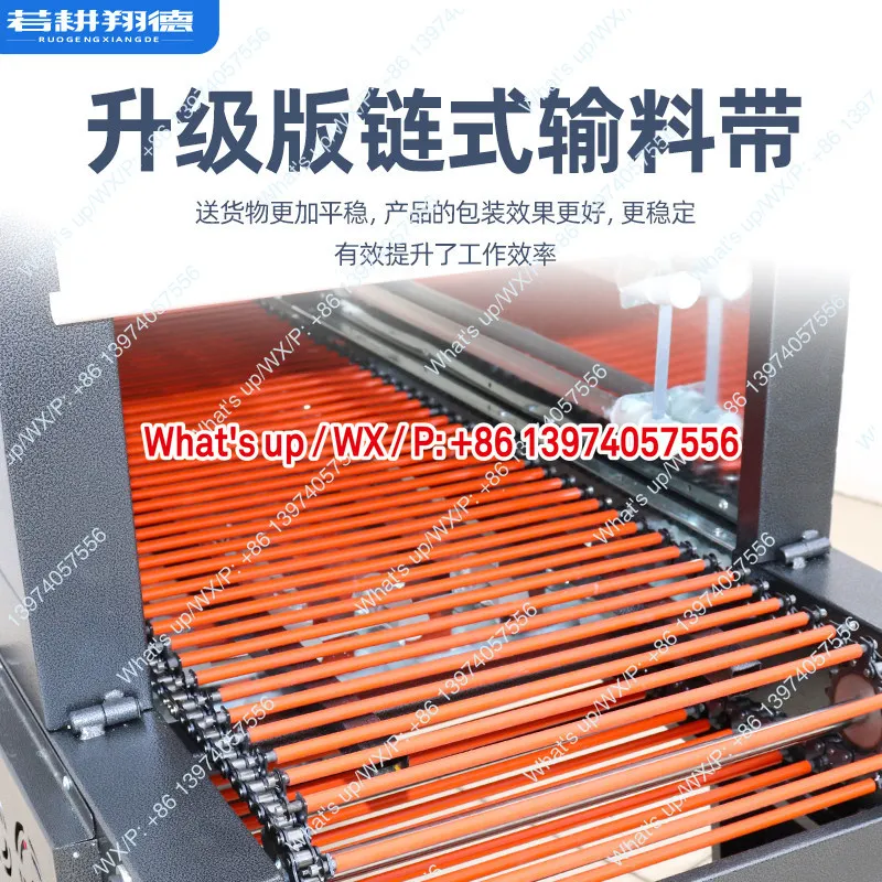 Automatic heat shrinkable film packaging machine BS-4020/4525/4535 double table intelligent with visual sunroof