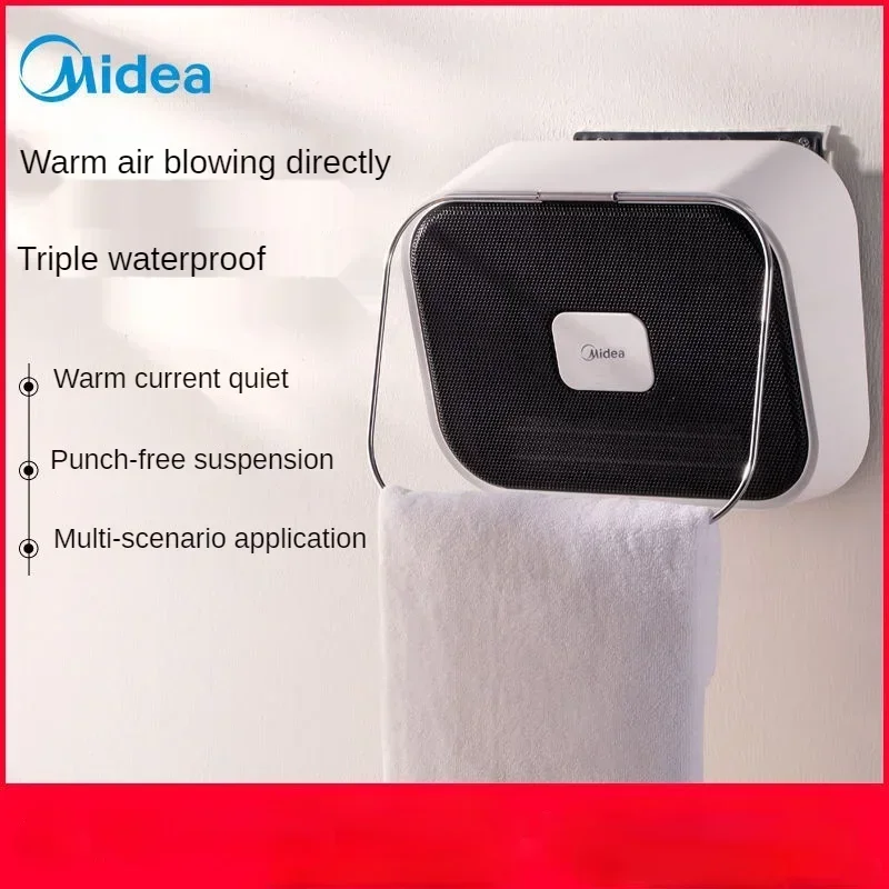 Midea electric heater, household electric heater, energy-saving, waterproof, fast heating, bathroom electric heater,space heater