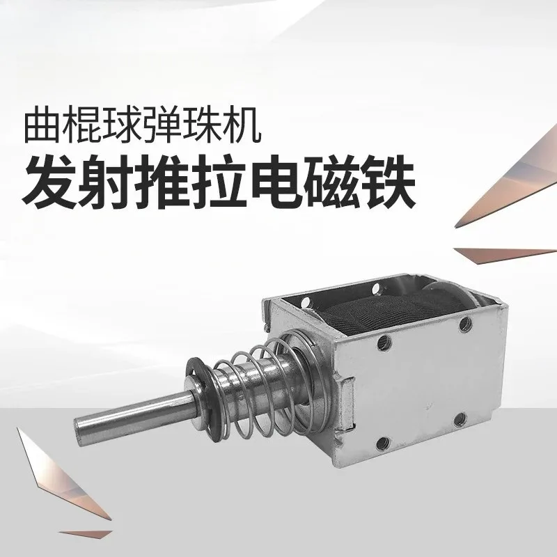 for DC24V Long Stroke Push Pull Solenoid Arcade Hockey Pinball Machine High Force Game Accessory